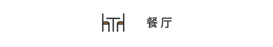 120m2北歐風格裝修，經(jīng)典耐看有格調(diào)